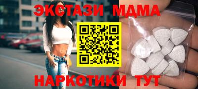 винт Азнакаево