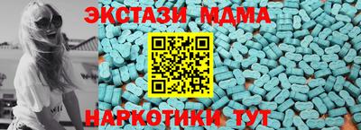 ешки Абакан