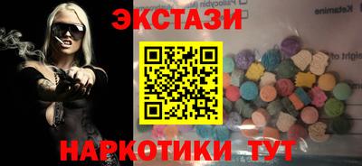 винт Азнакаево