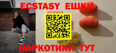 гашишное масло Гай