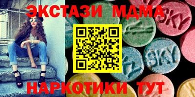 дистиллят марихуана Гатчина