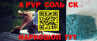 ешки Абакан