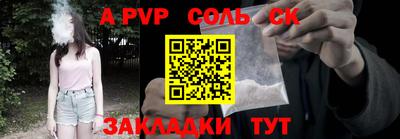 винт Азнакаево