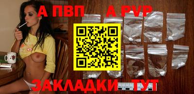 винт Азнакаево