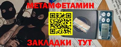винт Азнакаево