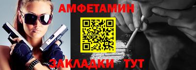 ешки Абакан