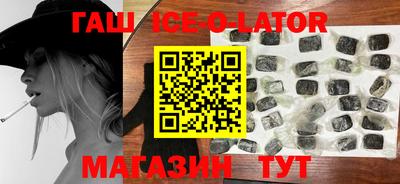 соль ск Абинск