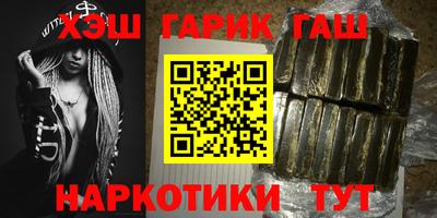 соль ск Абинск