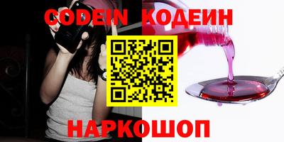 ешки Абакан
