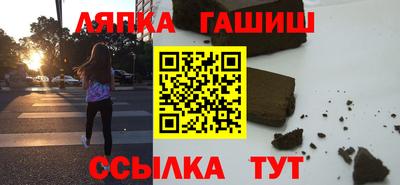 гашишное масло Гай