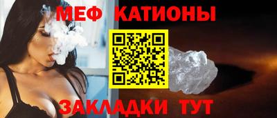 винт Азнакаево