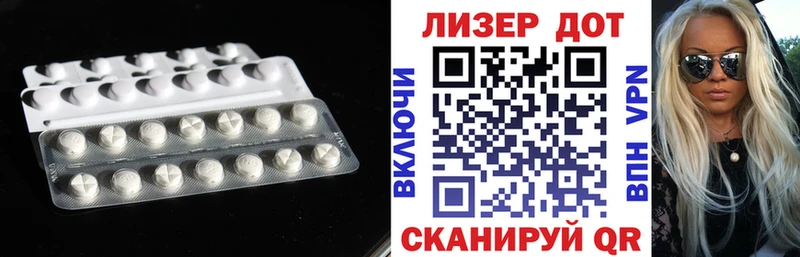ЛСД экстази ecstasy  Иркутск 