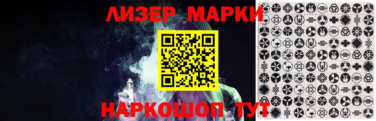 Лсд 25 экстази кислота  Вход с VPN  Россия  Лсд 25 экстази ecstasy 