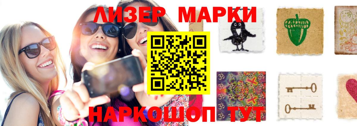 Лсд 25 экстази кислота Россия