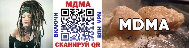 MDMA VHQ  Иркутск 