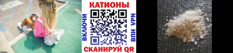 Мефедрон мяу мяу  Иркутск 