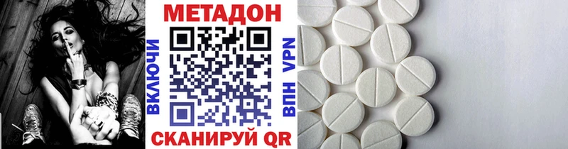 МЕТАДОН мёд  mega зеркало  Иркутск 