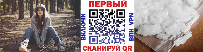 Метамфетамин витя  Иркутск 