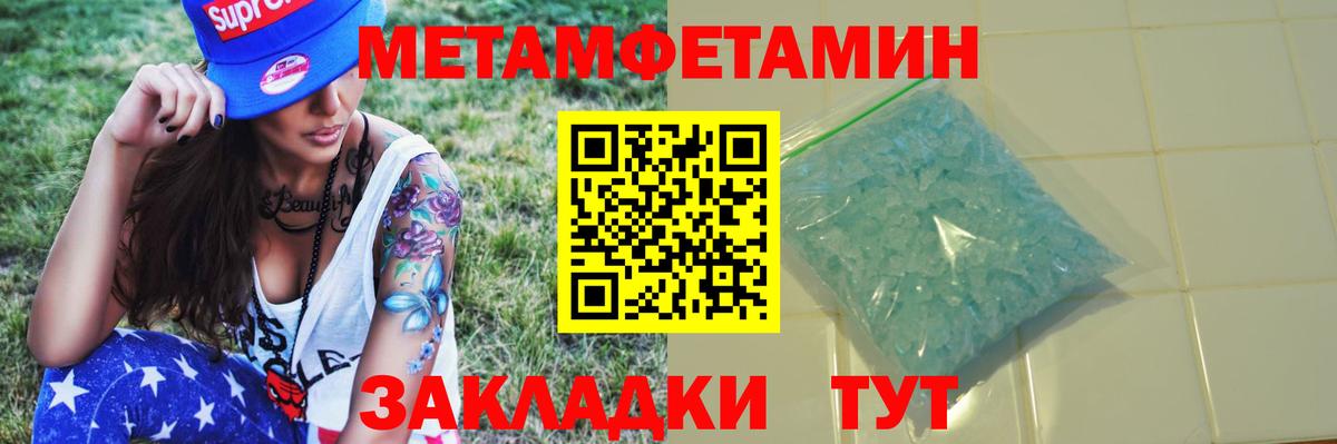 МАРИХУАНА  Вход с VPN  Метадон  Россия  COCAIN  ГАШИШ  Мефедрон  Гашик  А ПВП  ЛЁД 
