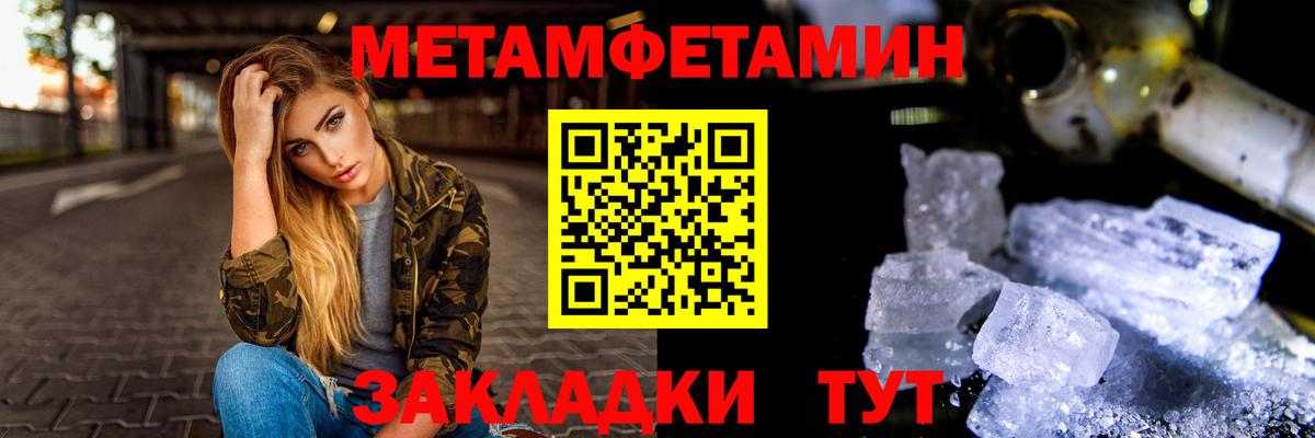 Россия  Метамфетамин винт  Вход с VPN  Метамфетамин винт 