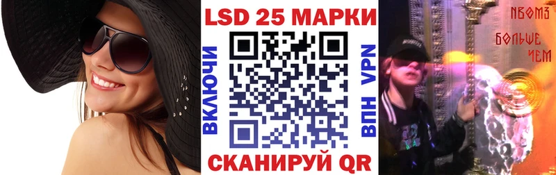 дарнет шоп  Иркутск  Марки N-bome 1,8мг 