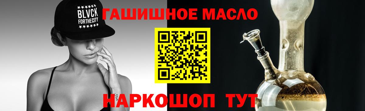 Дистиллят ТГК жижа Россия