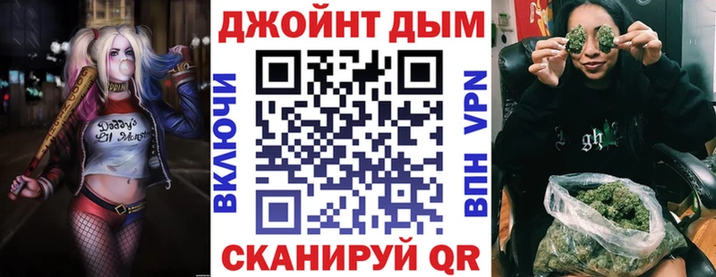KRAKEN маркетплейс  Иркутск  Канабис VHQ  наркотики 