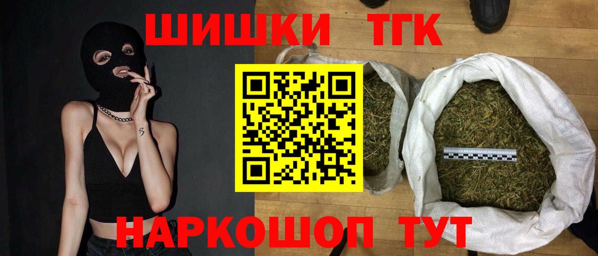 Канабис семена  Вход с VPN  Россия  Конопля Amnesia  Канабис марихуана 