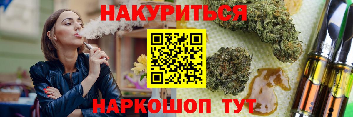 Бошки Шишки Bruce Banner Россия