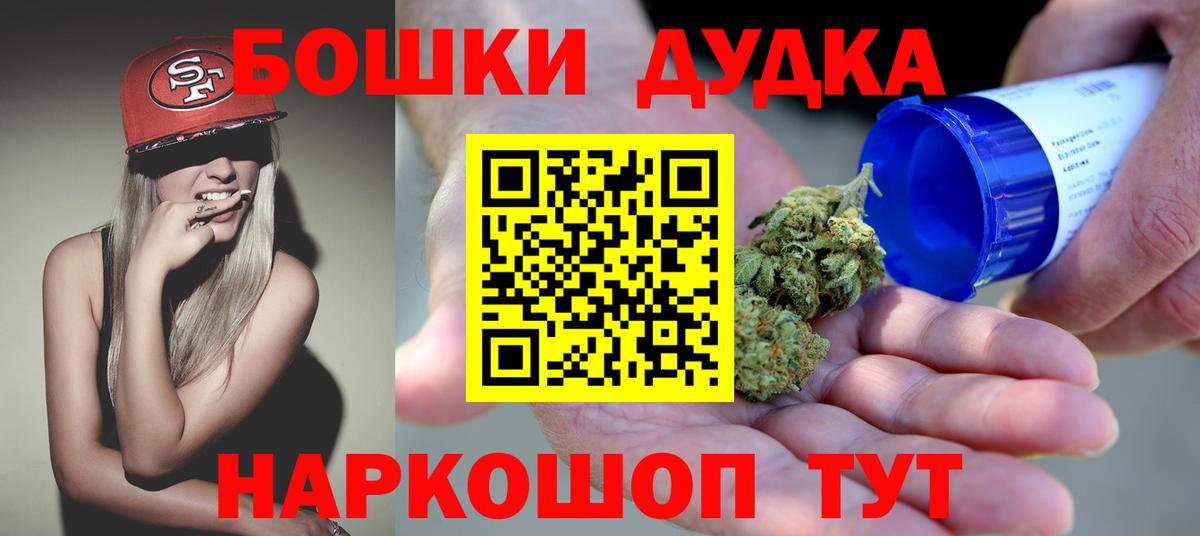 Бошки Шишки SATIVA & INDICA  Бошки марихуана AK-47  Вход с VPN  Россия  МАРИХУАНА ГИДРОПОН 